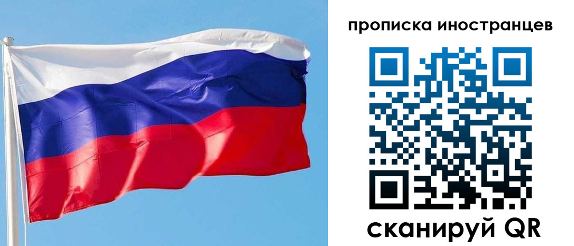 временная регистрация недорого в Дудинке
