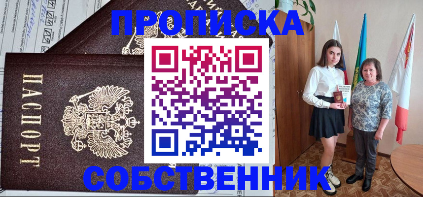 временная регистрация поиск в Дудинке