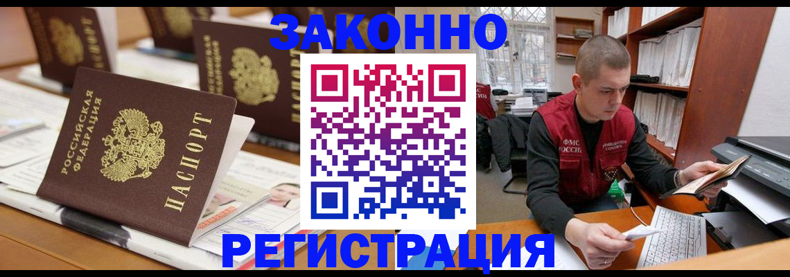 регистрация для школы в Дудинке