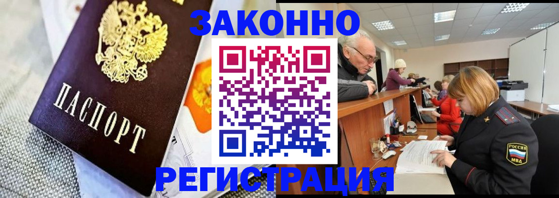 временная регистрация госуслуги в Дудинке